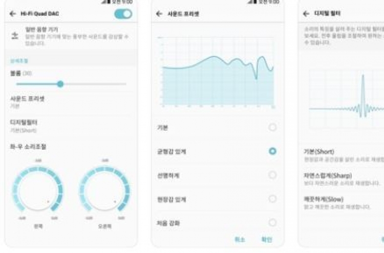 LG's new smartphone to boast premium audio features