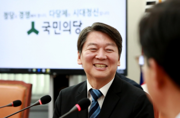 Ahn vows to keep government in check