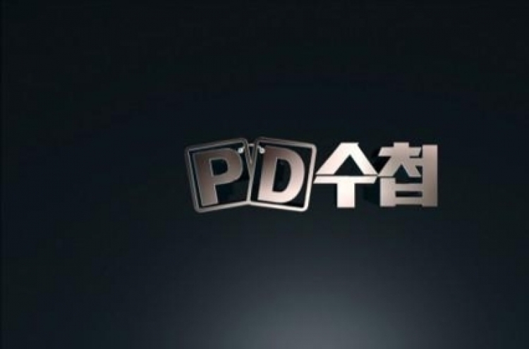 KBS·MBC 동시 파업 결정…'무도'·'1박2일' 결방하나