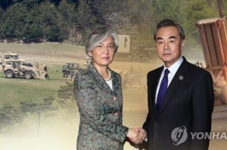 Top diplomats of S. Korea, China discuss latest N. Korean nuke test