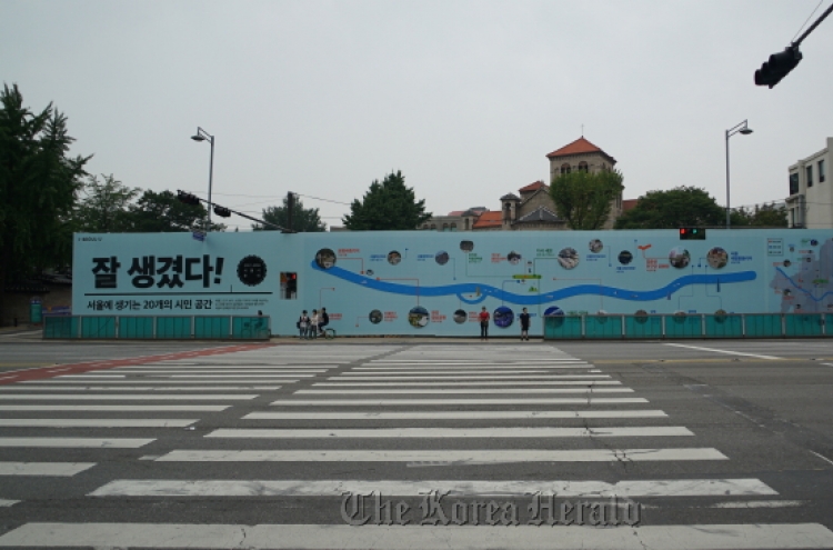 서울시, 새로 문 여는 시설, 축제 등 20개 명소 모아 '잘 생긴 서울' 지도 소개