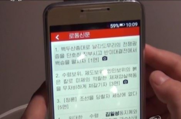 Smartphone on Pyongyang metro - everyday life of commuters?