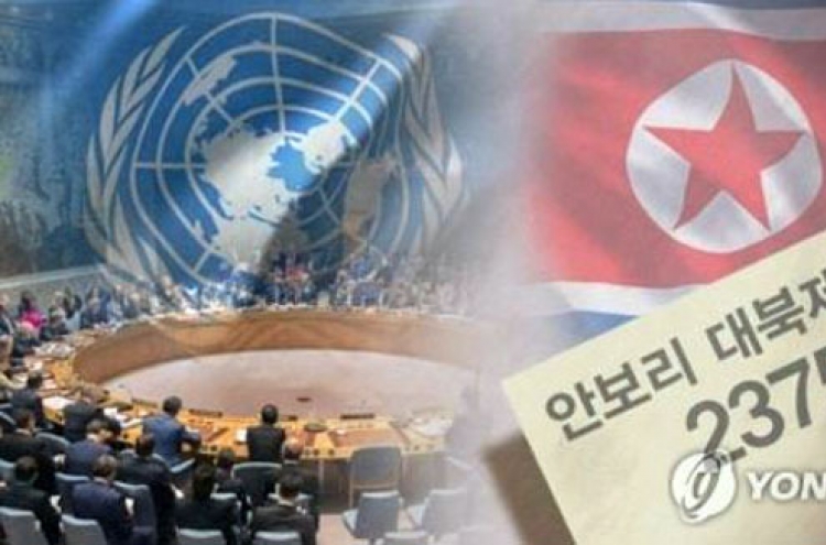 Korea to hold meeting to discuss implementation plans for UNSC sanctions