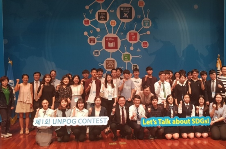[Photo News] UN subsidiary hosts youth speech contest for Sustainable Development Goals