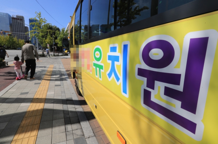 S. Korea's private kindergartens scrap strike plan