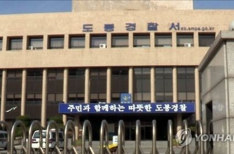 서울시 공무원 아파트서 투신…평소 "업무 힘들다" 토로