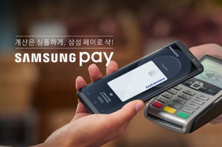 Samsung Pay most favored mobile payment platform in Korea: survey