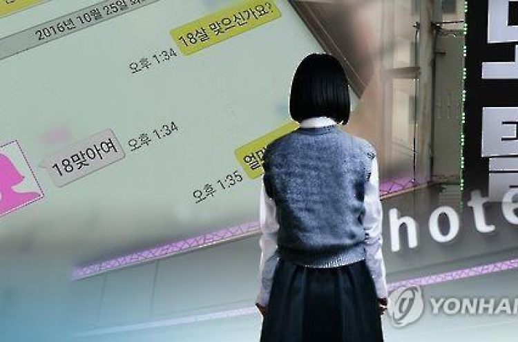 "하루 40만원 벌어와"…할당액 정해 10대에 성매매 알선