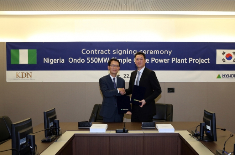 Hyundai Engineering seals $330m power plant deal in Nigeria