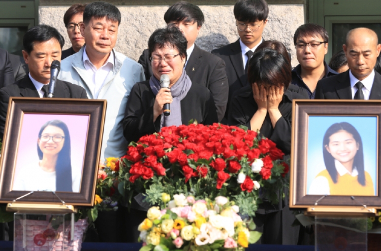 [From the scene] ‘Farewell ceremony’ held for two recovered Sewol victims