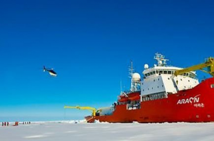 Korea's icebreaker returning from 70-day Arctic mission