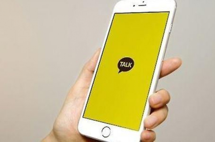 No solution yet to block Kakao Talk messaging after work hours