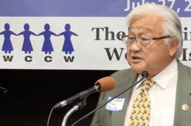 Ex-US Rep. Honda to receive honorary doctorate for fight for sexual slavery victims