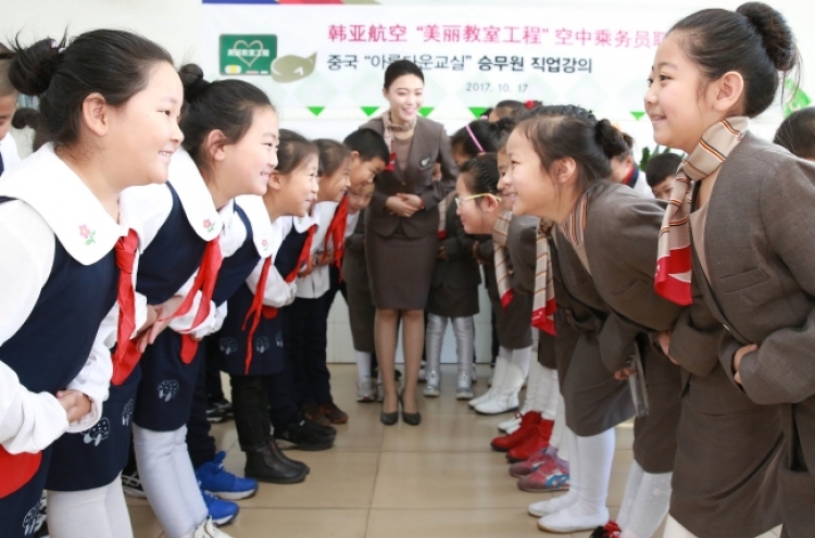 Asiana donates to Chinese school