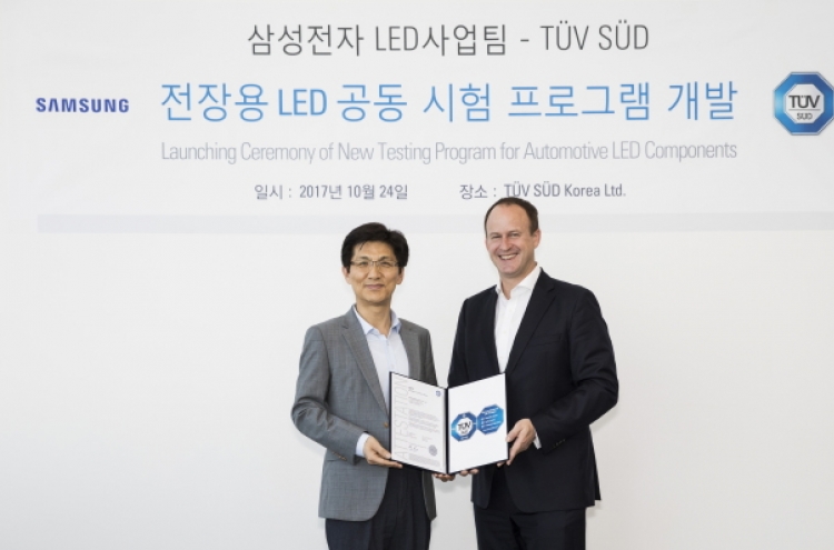 Samsung, TUV SUD develop testing program for automotive LED components