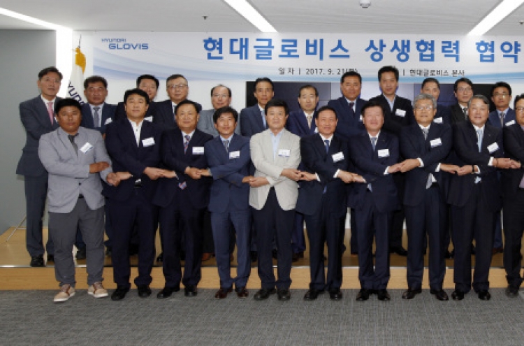 Hyundai Glovis raises W50b to support partners, workers