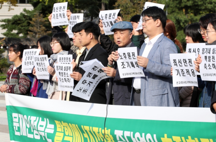 Korea experiments with deliberative democracy