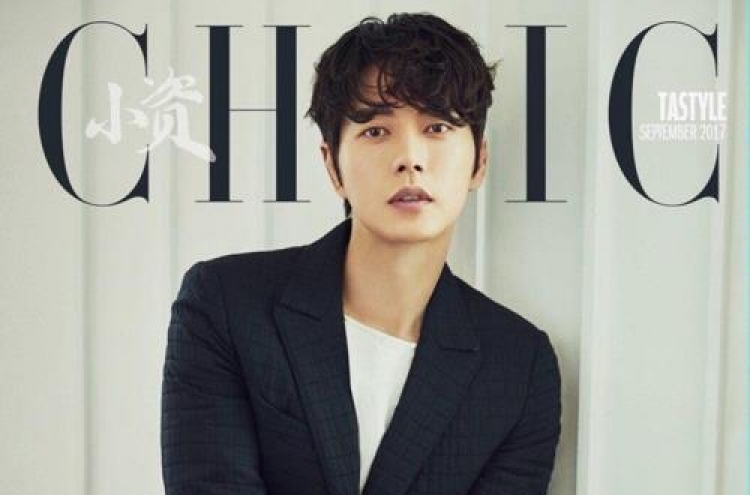 Chinese magazine features actor Park Hae-jin on its cover