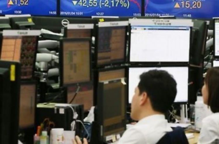 KOSDAQ stock market loses steam while KOSPI rallies