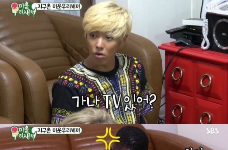 Kangnam apologizes for ‘senseless’ remarks on Ghana