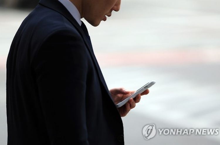 호놀룰루 보행중 스마트폰 금지법 첫 발효…최고 99불 벌금