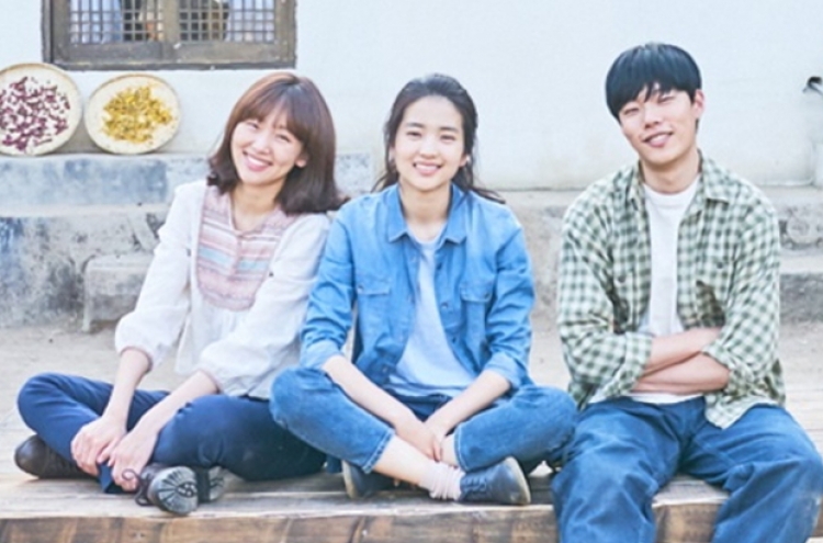 ‘Little Forest’ starring Kim Tae-ri wraps up shooting