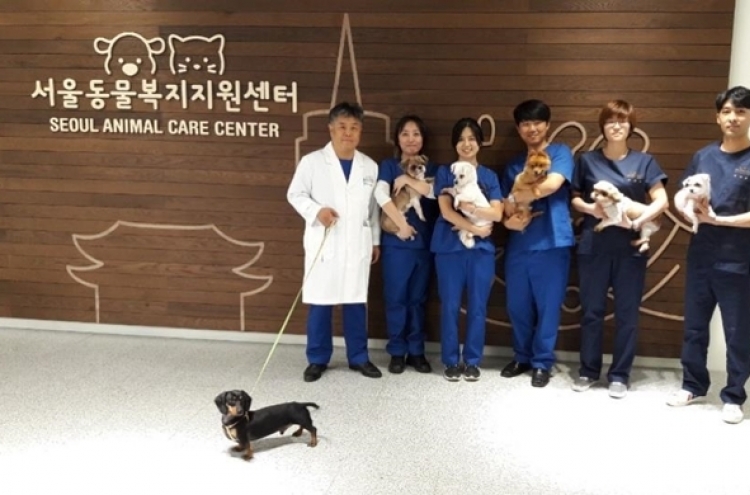 Seoul Animal Care Center to open this week