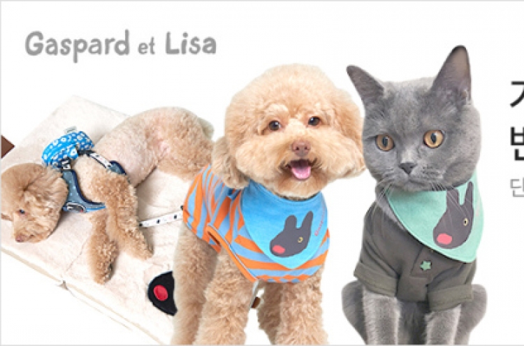 Coupang launches exclusive Gaspard and Lisa pet products in Korea