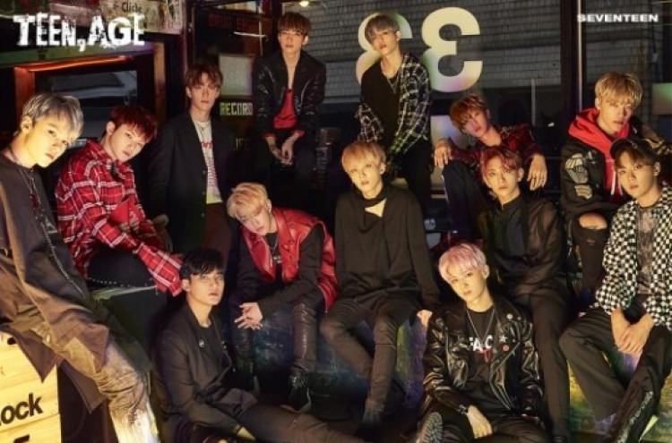 Seventeen to showcase new subunit