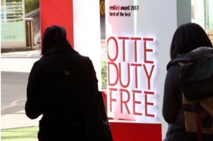 Lotte Group hoping for biz comeback on Korea-China thaw