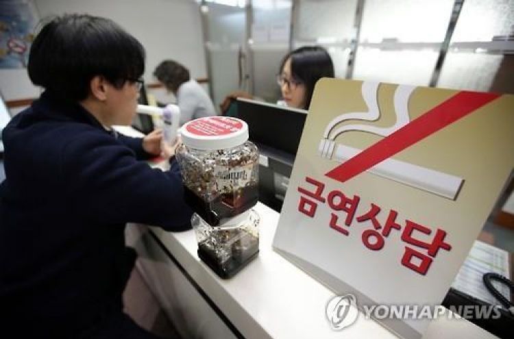 Smoking rate of South Korean men down in 2016