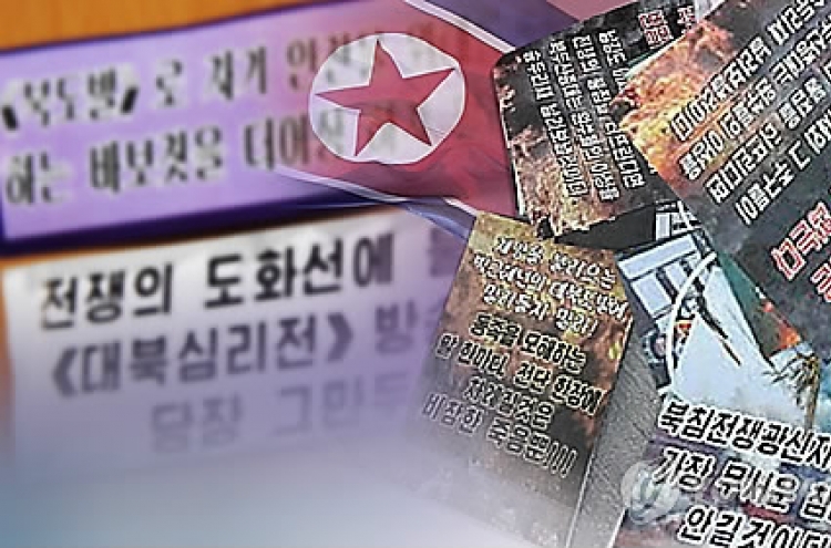 NK propaganda leaflets found in Seoul