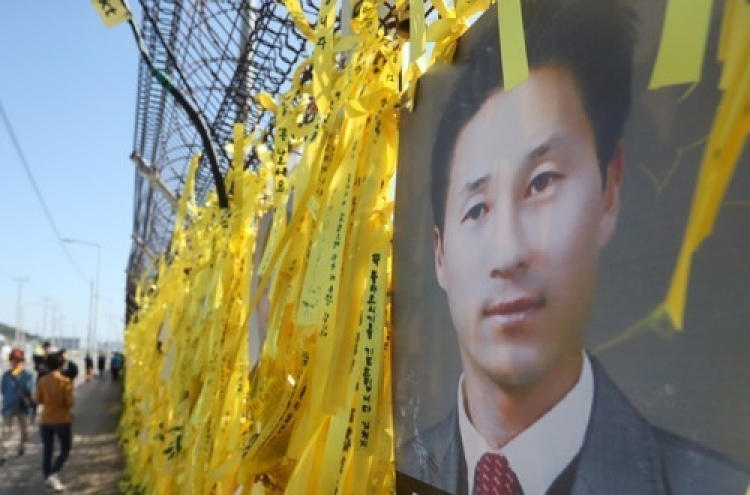 Sewol ferry's teacher victim laid to rest