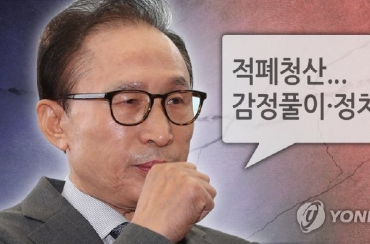 김관진 넘어 MB 턱밑까지 온 검찰…연내 소환 임박 전망도