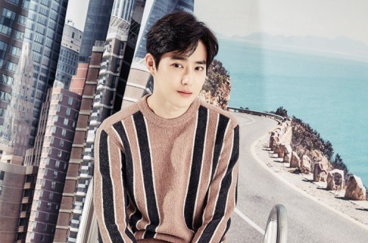 EXO’s Suho to play lead role in remake of Japanese drama ‘Rich Man, Poor Woman’