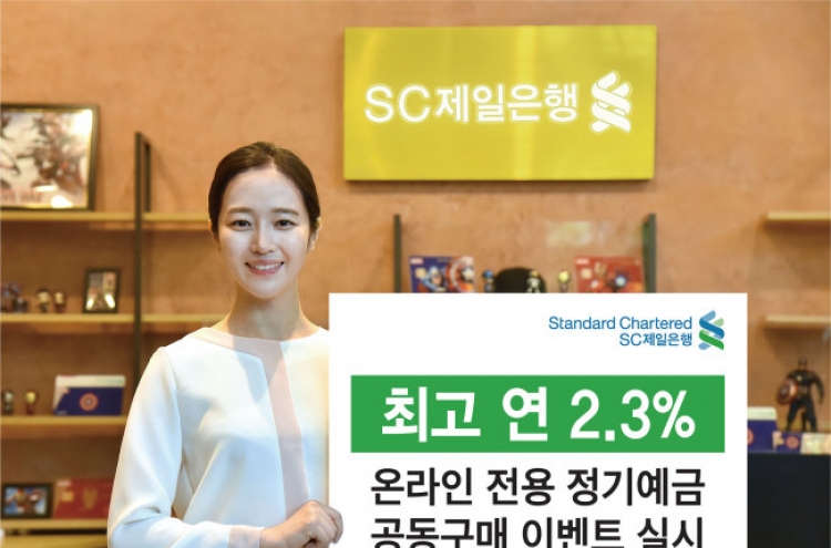 SC Bank Korea promotes fixed deposit product