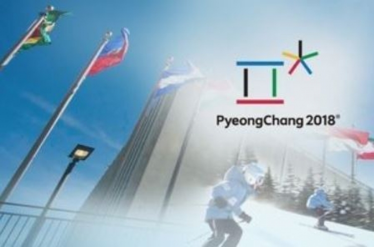 [PyeongChang 2018] NK eligible for Olympics despite listing as terror-sponsoring nation: IOC