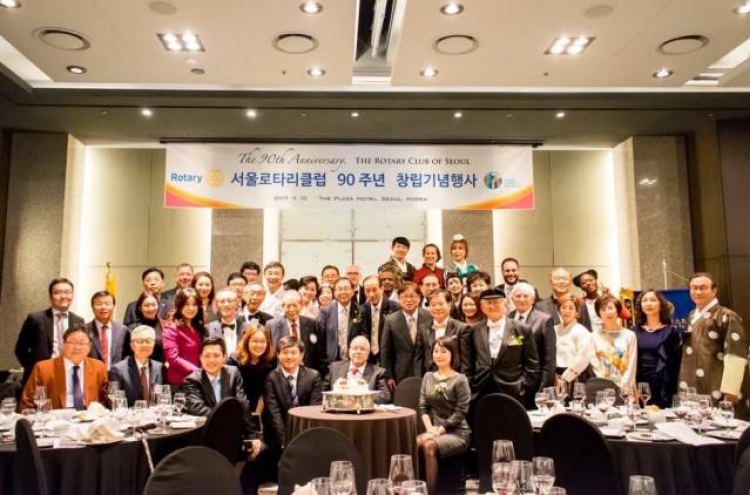 Seoul Rotary Club celebrates 90th anniversary