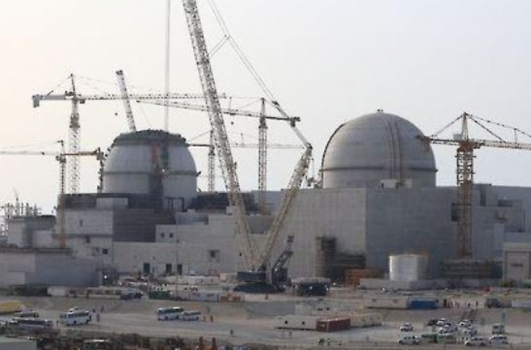 Korea stepping up efforts to build nuclear reactors in Britain