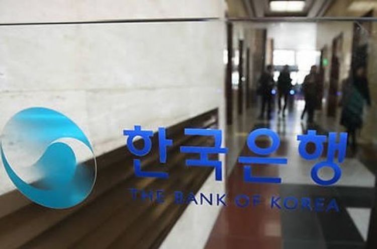 [Breaking] BOK hikes key rate by 0.25% point for first time in more than 6 yrs