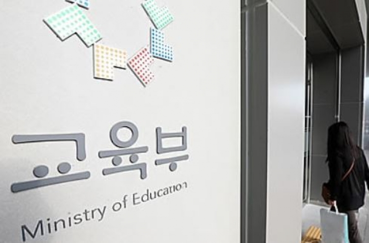 Korea, UNESCO to support vocational education in 5 African countries