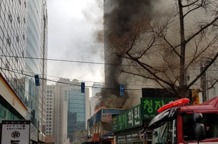 Fire breaks out just next to Seoul Finance Center