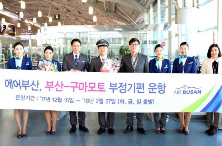 Air Busan to launch charter flights to Kumamoto