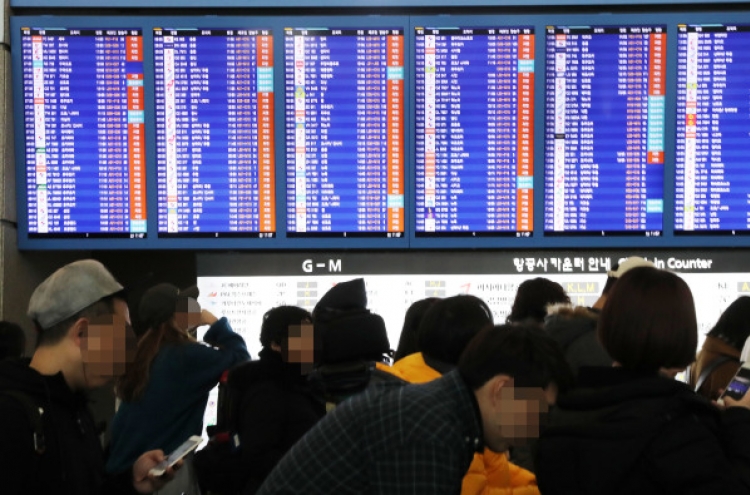 Bad weather affects 1,400 flights at Incheon Airport over Christmas holiday