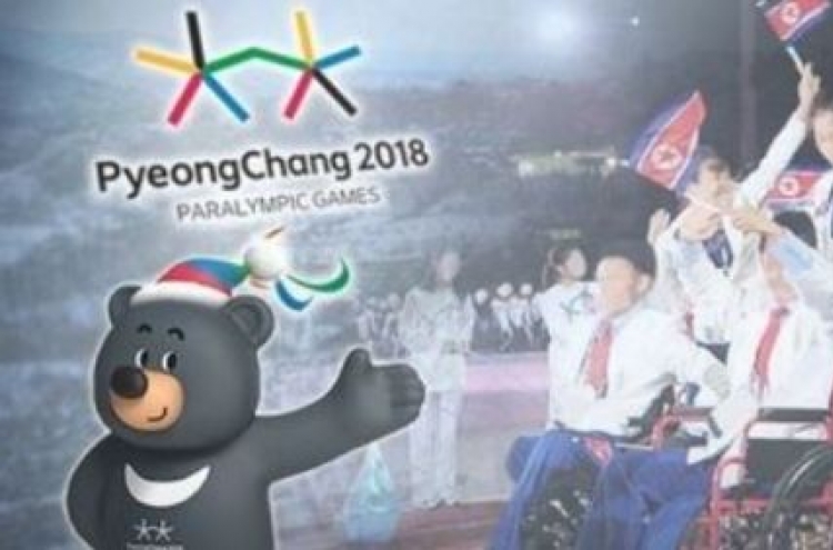 [PyeongChang 2018] N. Korean disabled ski team to train in Germany next month: report