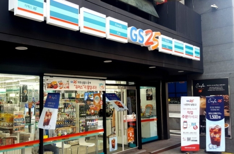 GS Retail to open first convenience store in Vietnam next month