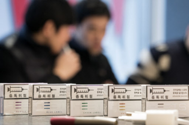 S. Korea's cigarette imports soar on iQOS popularity