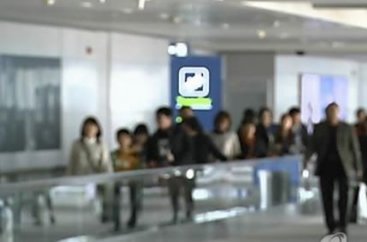 조울증 앓던 미국인, 인천공항서 투신…"신변보호 소홀" 논란