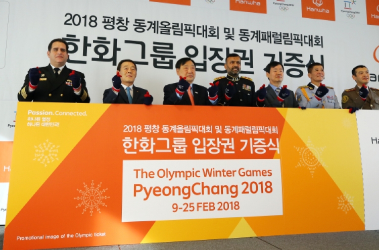 Hanwha buys 1,400 tickets to Winter Games to use as gifts