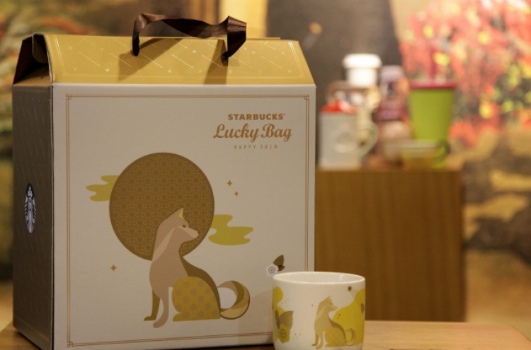 Starbucks Korea to release ‘2018 lucky bags’